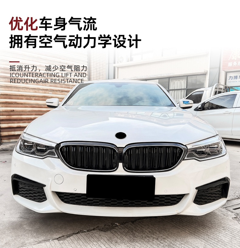 Suitable for Bmw 5 Series G30 G31 2017-2020 Early Model Single-Line and Double-Line Led Illuminated Grille with Lights