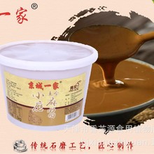 ����һ��Сĥ�ͺ����u��Ͱ�b��������պ���u