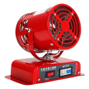 Car defroster cooling and heating dual-purpose electric heater heater 12V24V heater heater car heater