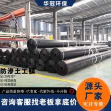 hdpe土工膜沉淀池场沼气池防渗膜化粪池氧化塘垃圾填埋场土工膜