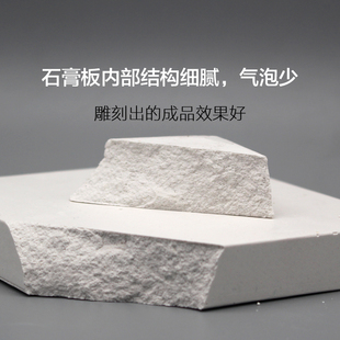 Buy Two Get One Free Square 10*10cm cm Carved Gypsum Board 10×10 Student Carving Material Free Shipping