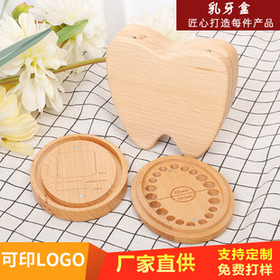 Deciduous teeth box children's wooden boy and girl baby souvenir box lanugo teeth storage box baby teeth storage box