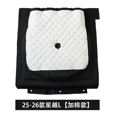 Car sound-absorbing cotton Models Xingyue L Spare