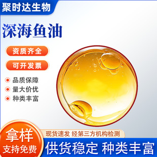 �~��30%-80%��~��DHA+EPA����Ʒԭ�϶�ϩ�~�ͬF؛���]
