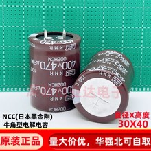 470UF 400V �M���X늽������ 400v470uf 30*40 �ڽ���KMR �L����