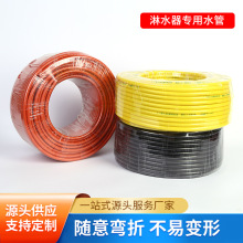 批发货车汽车淋水器管滴水刹车淋水橡胶软管淋水专用管淋水器配件