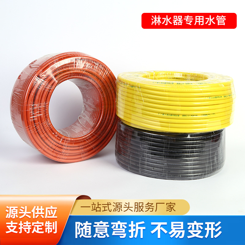 货车淋水管8/10mm软管滴水刹车树脂橡胶软管淋水专用管淋水器配件