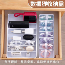 数据线收纳盒电源充电线手机充电器插头整理绕线器桌面理线集线盒
