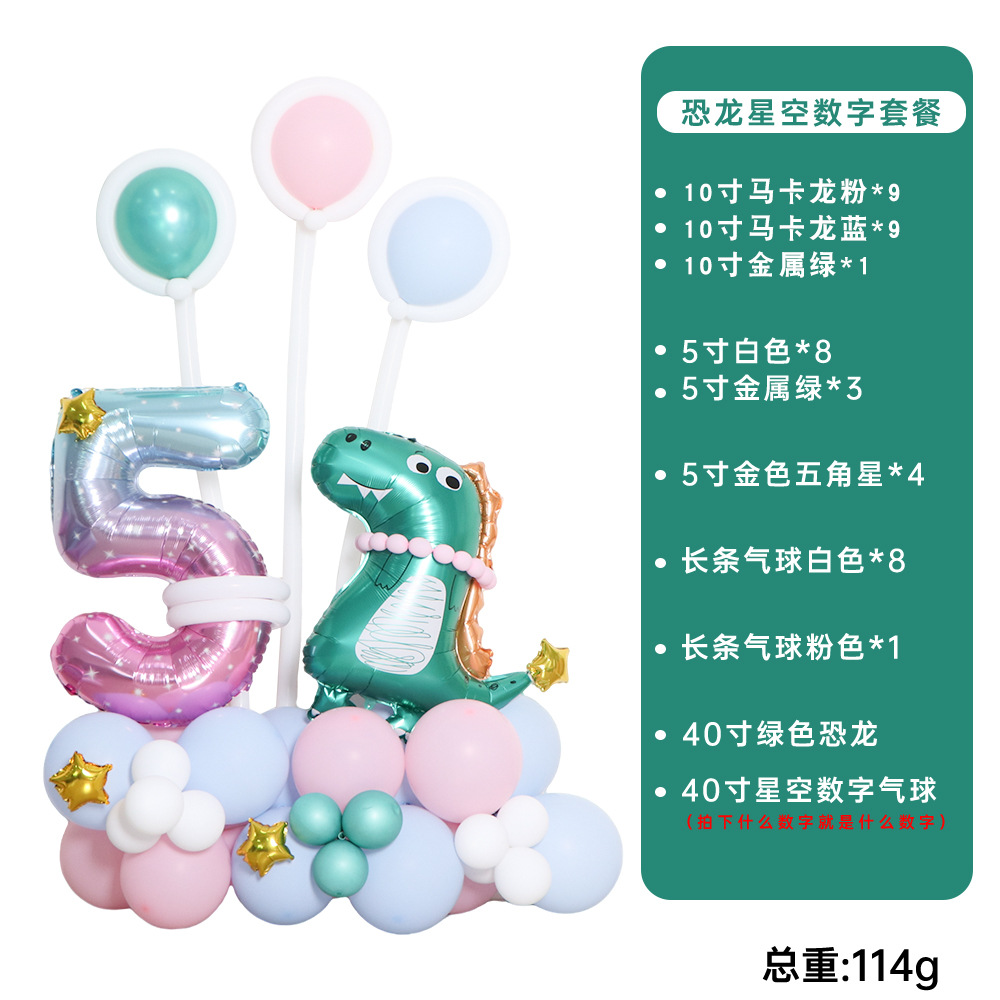 40 pulgadas cielo estrellado globo digital suministros para la fiesta de cumpleaños globo de dinosaurio arreglo globo de película de aluminio juego de globo de cumpleaños