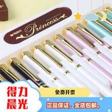 晨光AFP43102金属笔杆钢笔学生水笔商务签字笔办公文具厂价批发