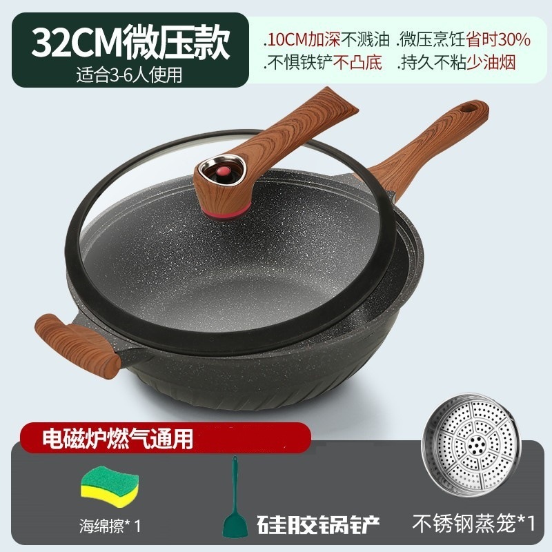 32cm [우드결] + 스테인리스 찜기