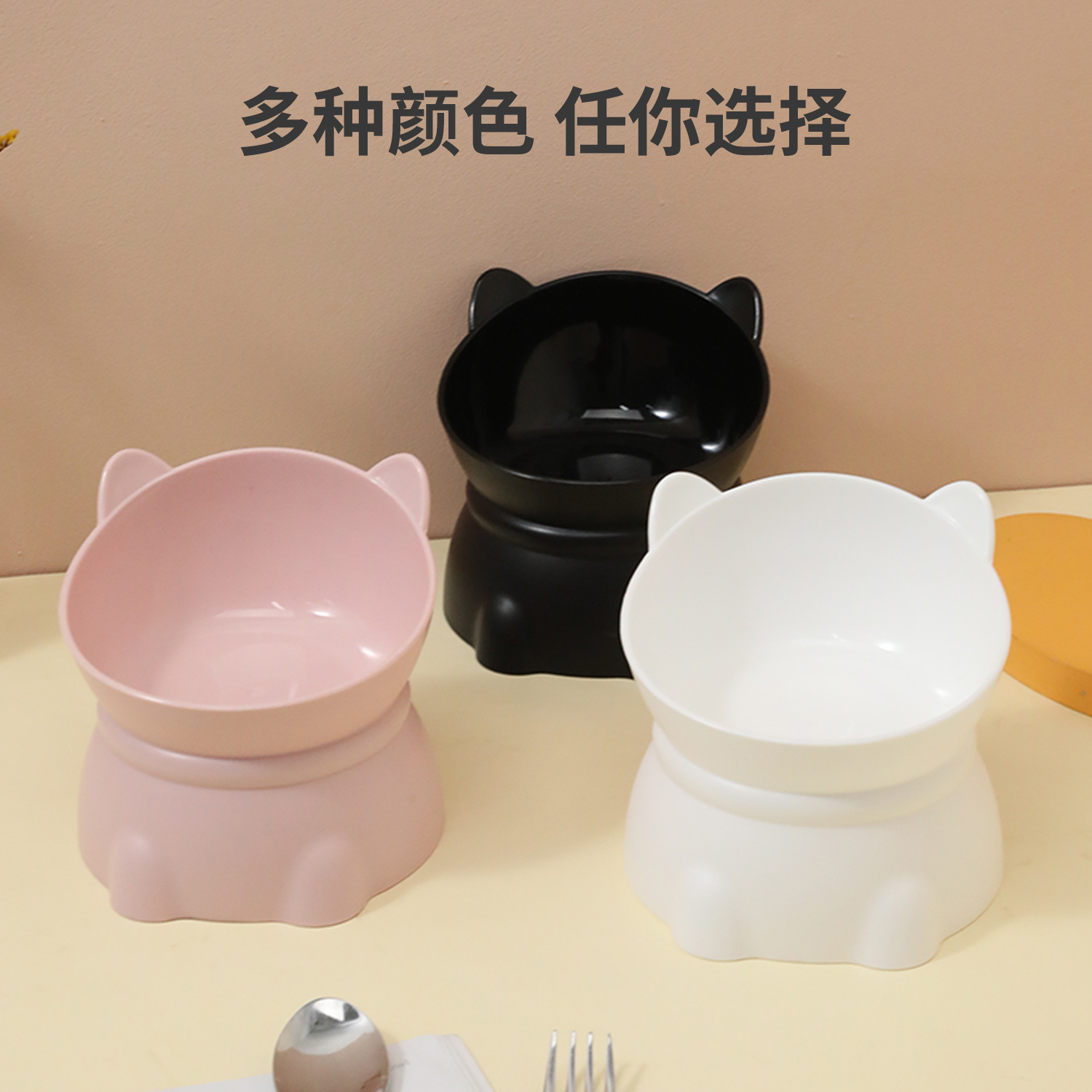 높은 발 고양이 그릇 고기 낙서 고양이 귀 목 보호 그릇 안티 노크 슬란 플라스틱 높이 애완 동물 고양이 먹이 그릇 용품