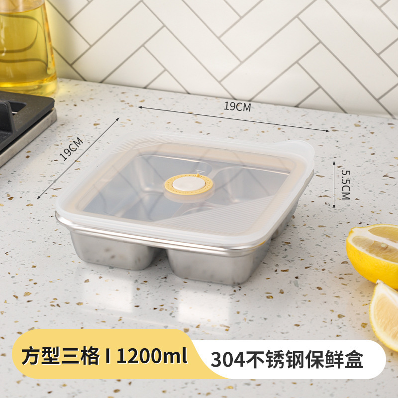 日本製 304 ステンレス鋼密封鮮度保持ボックス、冷蔵庫冷凍庫ボックス、電子レンジ弁当箱、特殊クロスボーダー FCM|undefined