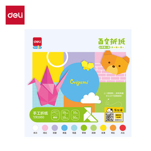 ����YR1950�ֹ��ۼ�10ɫ50��-19*19cm(��ɫ)��ɫ����������ܛ��