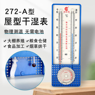 �ɝ���؝��Ӌ�ضȱ����Üض�Ӌ�ڒ�����Bֳ����272�ɝ�Ӌ�F��