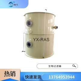 生化过滤池水循环系统过滤器养鱼过滤净化设备室外大型净水过滤桶