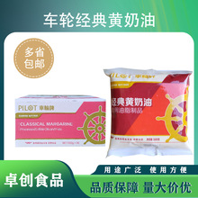 ܇݆�������S����500g����С���b�����S�����ʳ�ú決ţ������