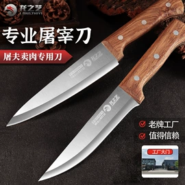 家用菜刀;不锈钢厨用刀;砍骨刀