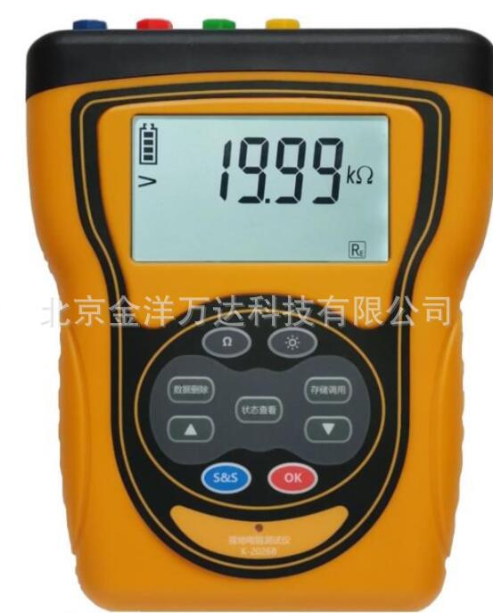 多功能接地电阻测试仪 型号:K-2026B