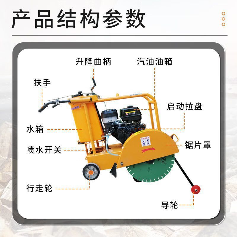 Máquina de corte de carretera máquina de corte de pavimento de hormigón cemento diesel eléctrico máquina de corte de hormigón de carretera
