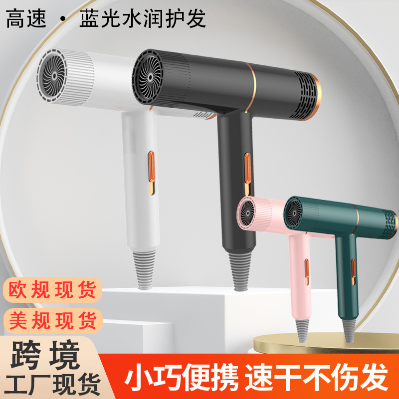跨境高速吹风机大功率家用发廊速干电吹风蓝光护发便携吹风筒批发|undefined