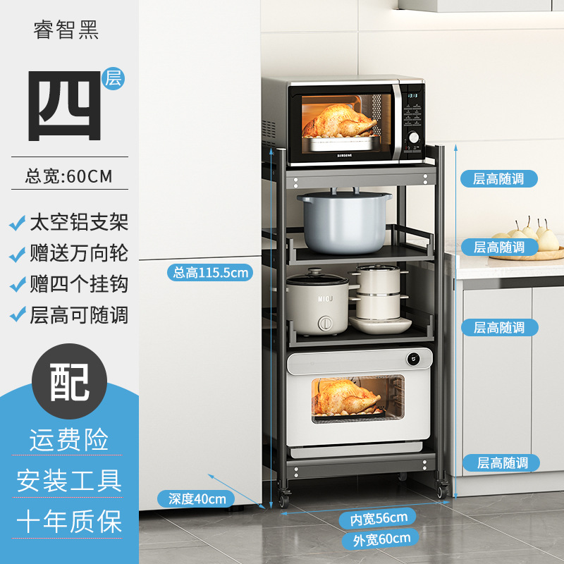 D40-B 4단 스마트 블랙 (폭 60×깊이 40) 바퀴 포함