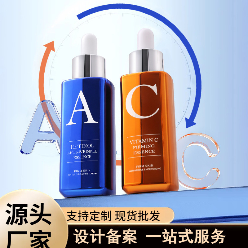 ENSEO retinol anti-wrinkle vitamin C firming delicate light grain essence hydrating moisturizing cosmetics manufacturer