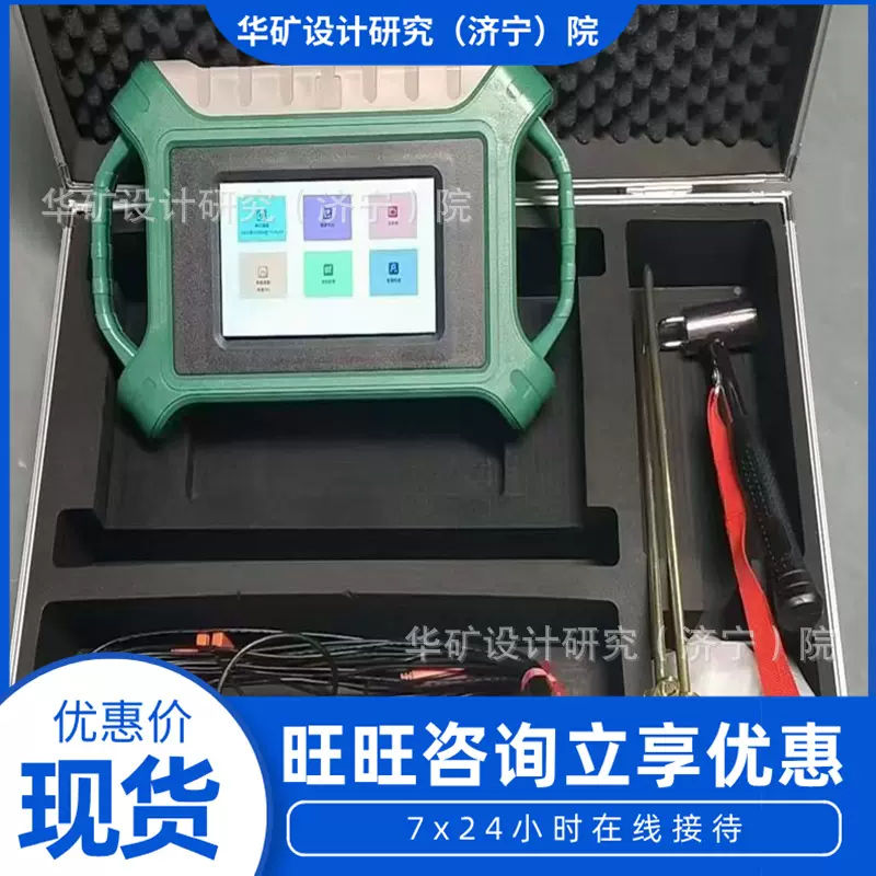 物联网仪器多通道找水仪 自动检测输入 ADMT-180ZN多通道找水仪