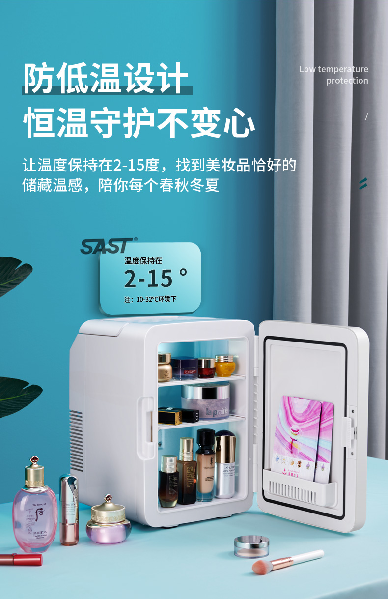Mini refrigerator energy saving low energy consumption mini drug storage car compressor cosmetics storage car refrigerator