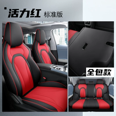 Tiggo 4 Pro, all-leather, suitable – Modelə uyğun (Original) oturacaq örtükləri - vibrant-red-please-note-the-vehicle-model-when-placing-an-order