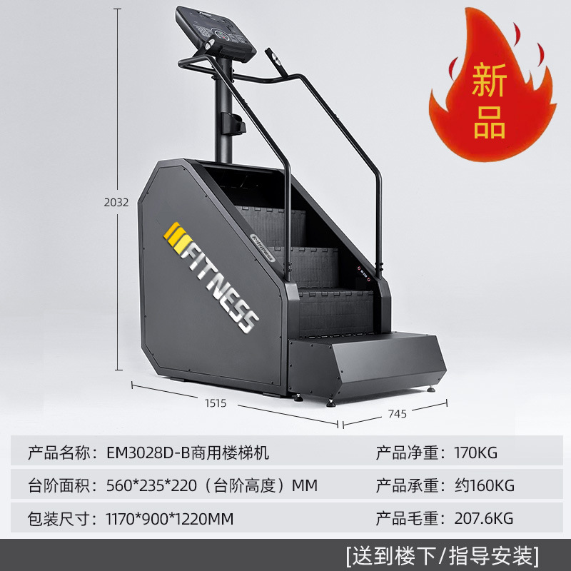 escalador de fitness escalador de escaleras inteligente escalador de escaleras escalonador de montaña gimnasio equipo de deportes indoor