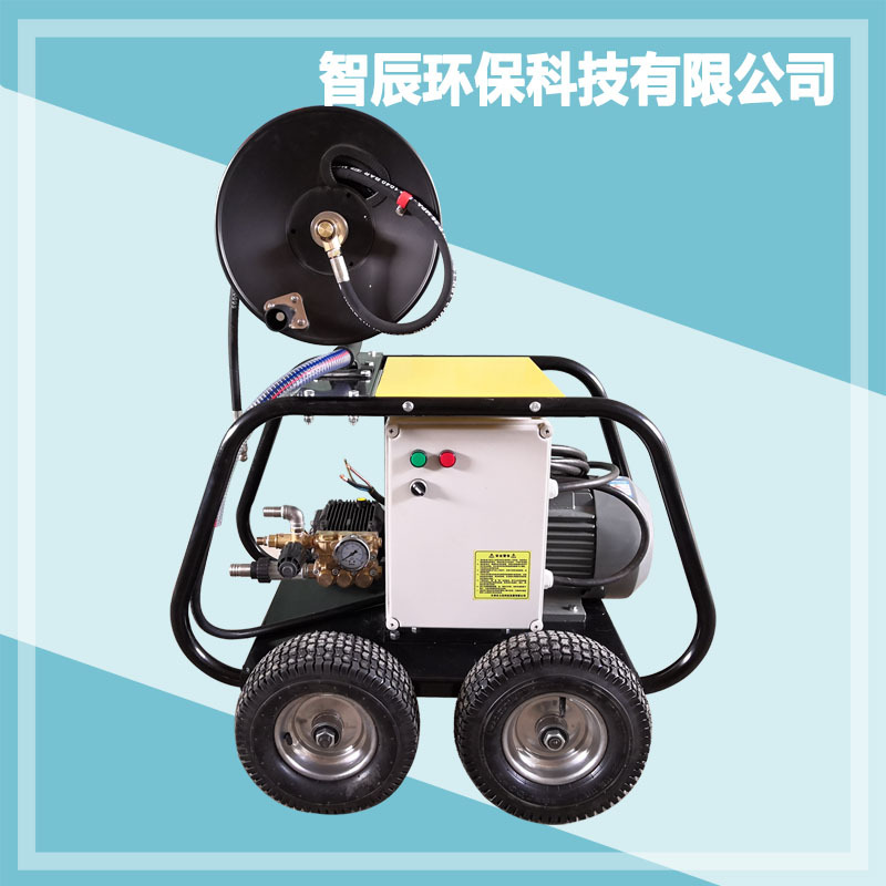 智辰ZC-1538下水管道电机高压疏通机