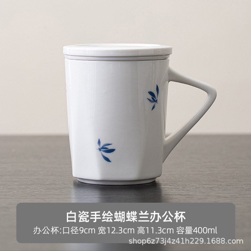 青花蝴蝶兰陶瓷茶水分离杯简约个人专用带盖过滤家用办公室泡茶杯|undefined