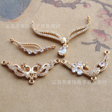 �ʯ΢��24K��ɫͭ��Ʒ����ֹ�����DIY���������������յ�׹����