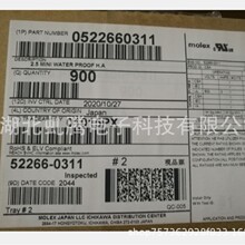 ��ӦMOLEX����  522660311 52266-0311  MOLEXԭ��������