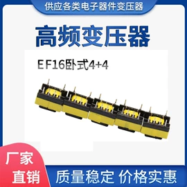 电源变压器;电子变压器;脉冲变压器