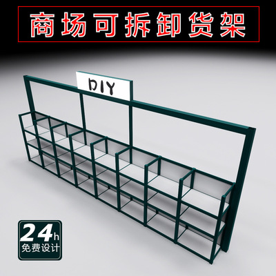 Market aluminium alloy goods shelves Display rack design customized loop Disassemble Assembled Removable Paint thickening goods shelves