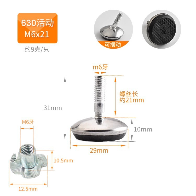 57호(나사다리 1개 + 너트 1개)
