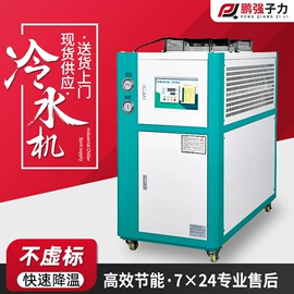 塑机辅机;冷水机;换热制冷空调