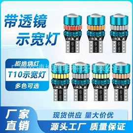 大灯、前照灯;摩托车灯;其他车灯