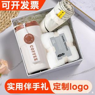 Practical Souvenir Gift Set for Company Employees, Team Building Activities, Welfare Gifts, Anniversary Opening Gifts