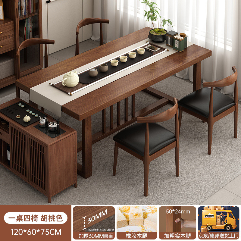 Nueva mesa de té de estilo chino combinación de mesa de té de tabla grande de balcón doméstico mesa de té de oficina simple pierna de madera sólida mesa de té