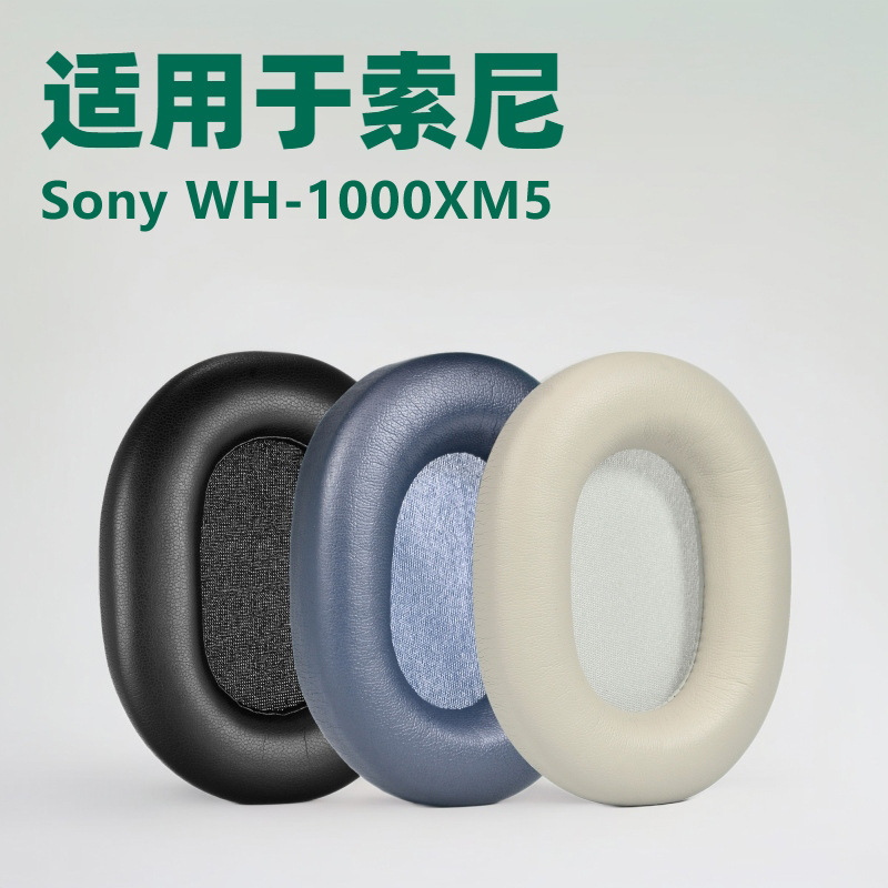 Suitable for Sony Sony Wh-1000Xm5 Wh1000Xm5 1000Xm5 Earmuffs Headphone Earmuffs Suitable for Sony Sony Wh-1000Xm5 Wh1000Xm5 1000Xm5 Earmuffs Headphone Earmuffs