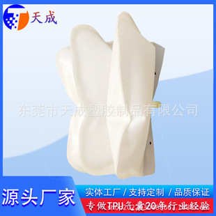 Three-layer TPU composite cloth airbag tpu massage airbag inflatable massage airbag back massage airbag