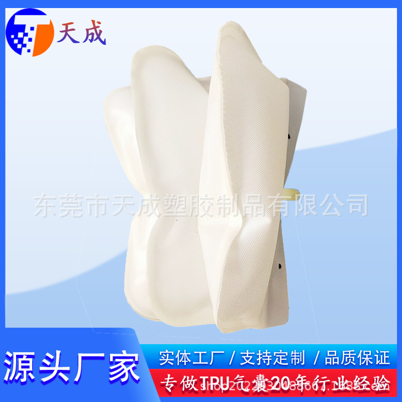 三层TPU复合布气囊tpu按摩气囊 充气按摩气囊 背部按摩气囊