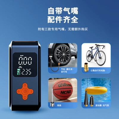 pump, wireless power bank, Hava nasosu
