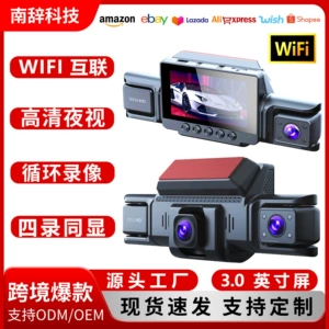 New cross-border model four-camera 1080P dashcam with high-definition night vision, wide-angle, WiFi connection, and four-lens car DVR