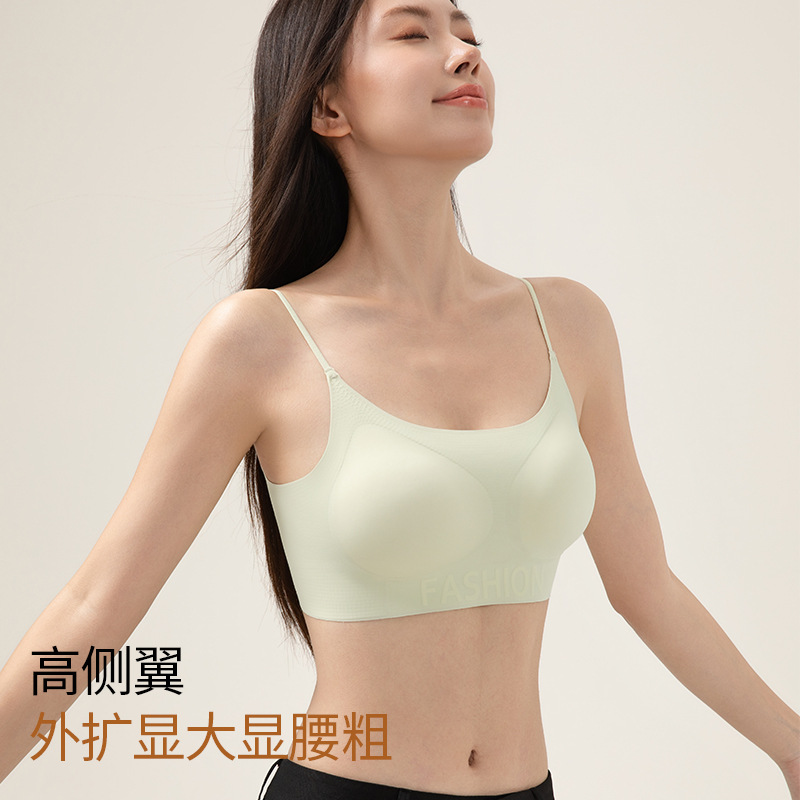 Bra sin huellas base líquida ropa interior mujer respirante invisible bra pequeño pecho sin anillo de acero cinturón de hombro delgado bra de belleza de espalda