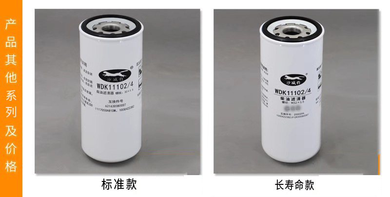 WDK11102-4 6.jpg