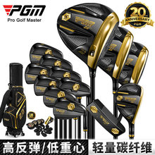 PGM20����ڽ�������߶��������ʿ̼��ά�׸�ȫ��13֧�߶��׸�